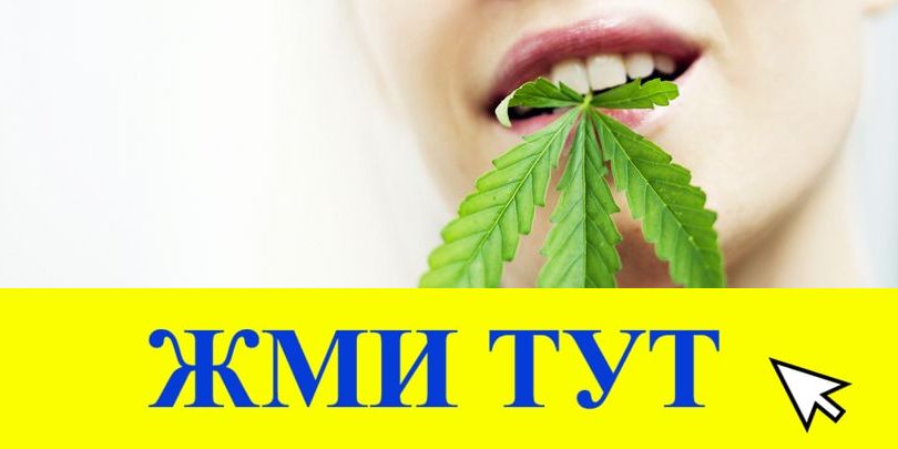 Купить наркотики в Советской Гавани